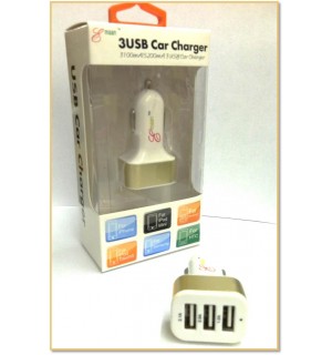 Emaan- 3-in-1 USB Car Adapter - WHITE AND GOLD